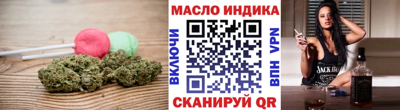 дарк нет какой сайт  купить наркоту  Азов  Еда ТГК марихуана 