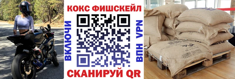 COCAIN Эквадор Азов