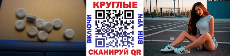 мега ссылки  Азов  Ecstasy 280мг 