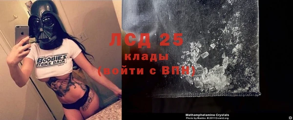 бутик Рославль