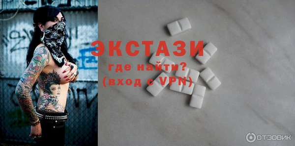 бутик Рославль