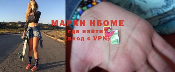 бутик Рославль