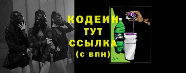 стафф Абаза