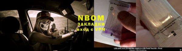 стафф Абаза