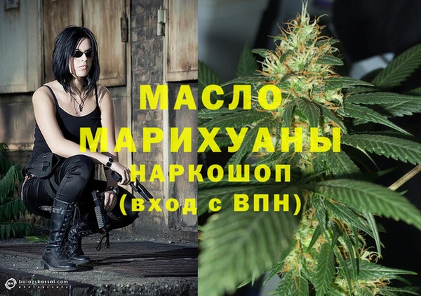 стафф Абаза