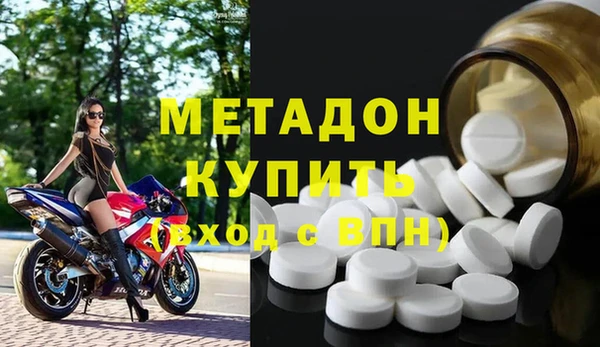 мяу мяу кристалл Россошь