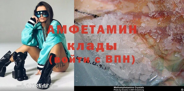 стафф Абаза