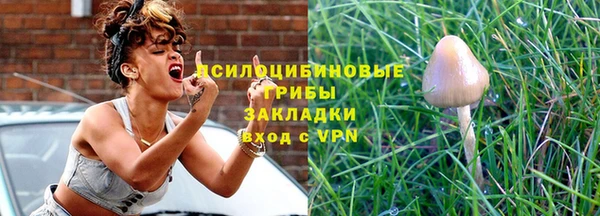 бутик Рославль