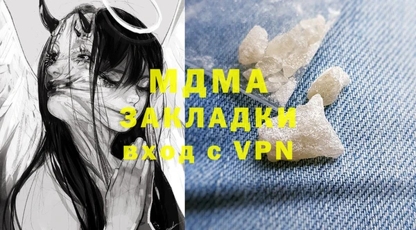 мяу мяу кристалл Россошь