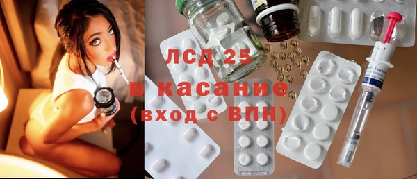 стафф Абаза