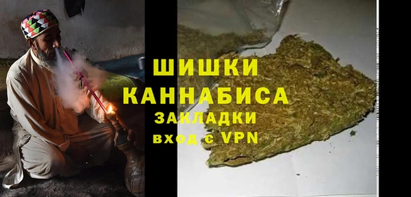 бутират Ростов