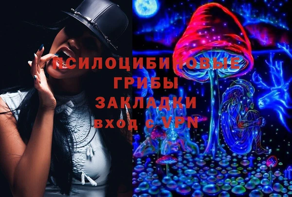 мяу мяу кристалл Россошь