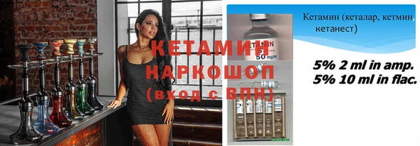 бутират Ростов