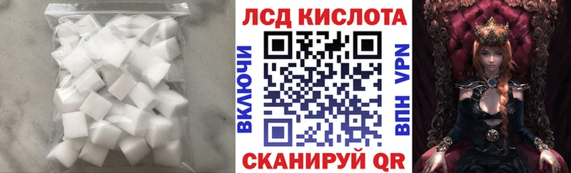 кракен как зайти  Азов  LSD-25 экстази ecstasy 