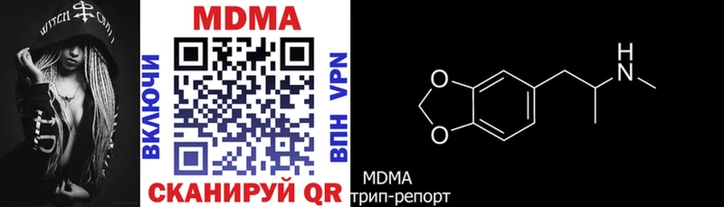 кракен ссылки Азов МДМА Molly