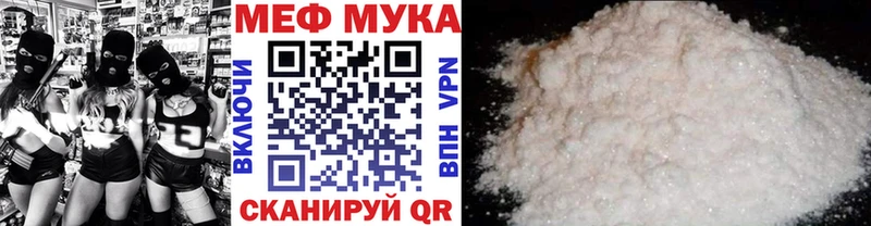Мефедрон  Азов