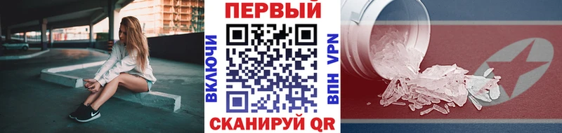 Метамфетамин витя  Азов 