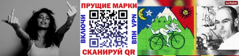 Наркотические марки 1,5мг hydra ссылка Азов где купить наркотик